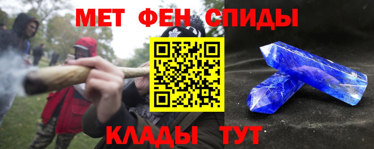 АМФ  АМФ  Вход с VPN  Amphetamine Розовый  Миасс 