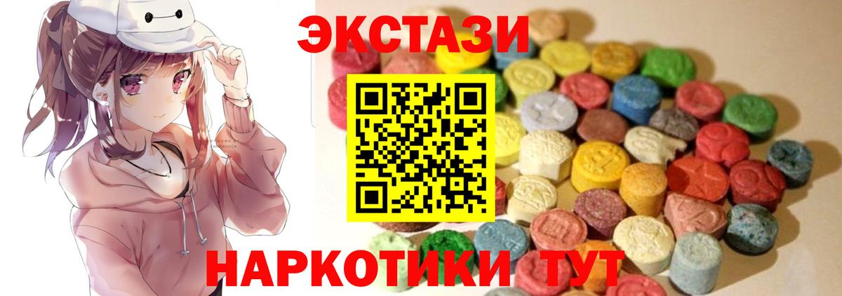 Миасс  Ecstasy XTC  Вход с VPN 