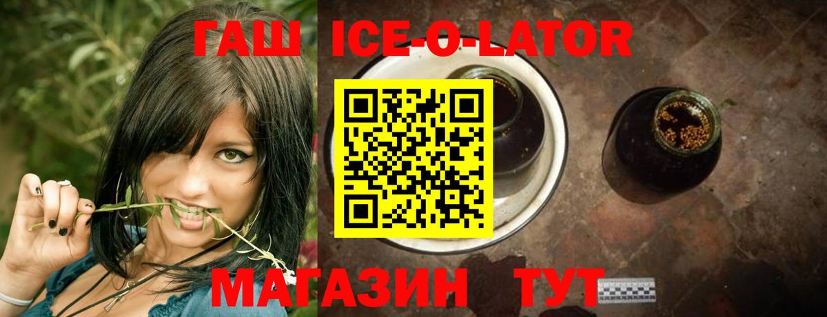 ГАШИШ hashish Миасс