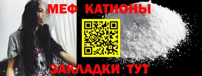 таблы Донецк