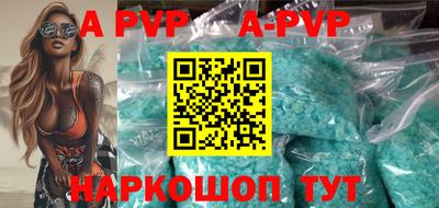 гашишное масло Дубна
