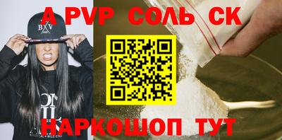 таблы Донецк