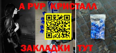 таблы Донецк