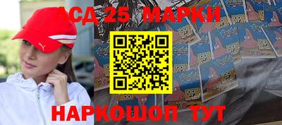 таблы Донецк