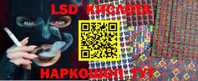 таблы Донецк