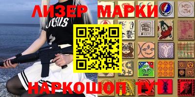 таблы Донецк