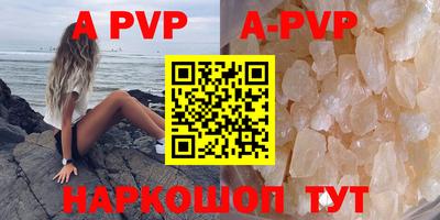 таблы Донецк