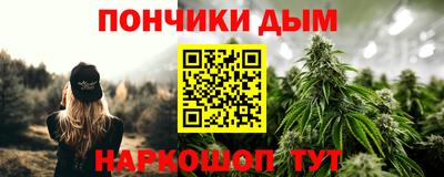 таблы Донецк