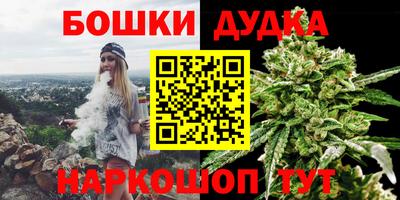гашишное масло Дубна
