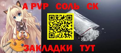 таблы Донецк