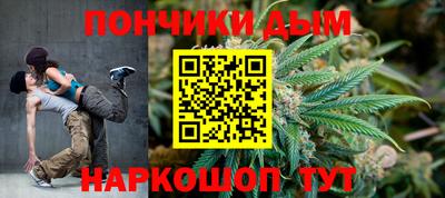 таблы Донецк