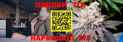 гашишное масло Дубна