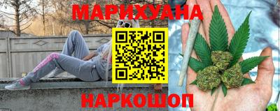 таблы Донецк