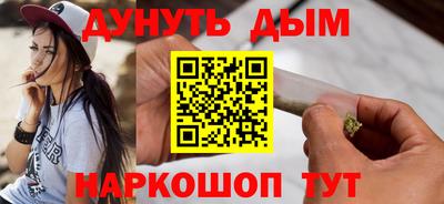 гашишное масло Дубна