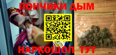 гашишное масло Дубна