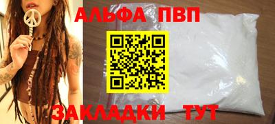 гашишное масло Дубна