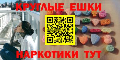 таблы Донецк