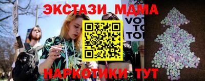таблы Донецк