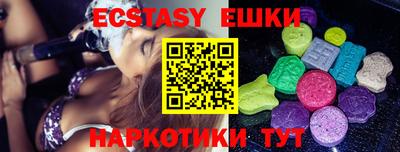 таблы Донецк