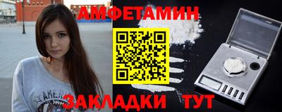 таблы Донецк