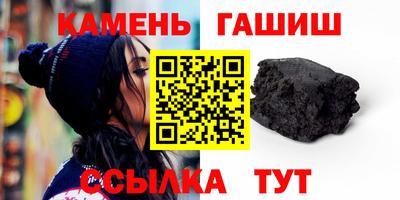 гашишное масло Дубна