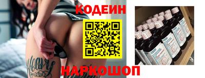 наркотики Донской