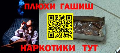 гашишное масло Дубна