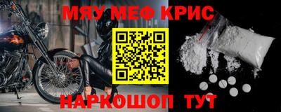 наркотики Донской