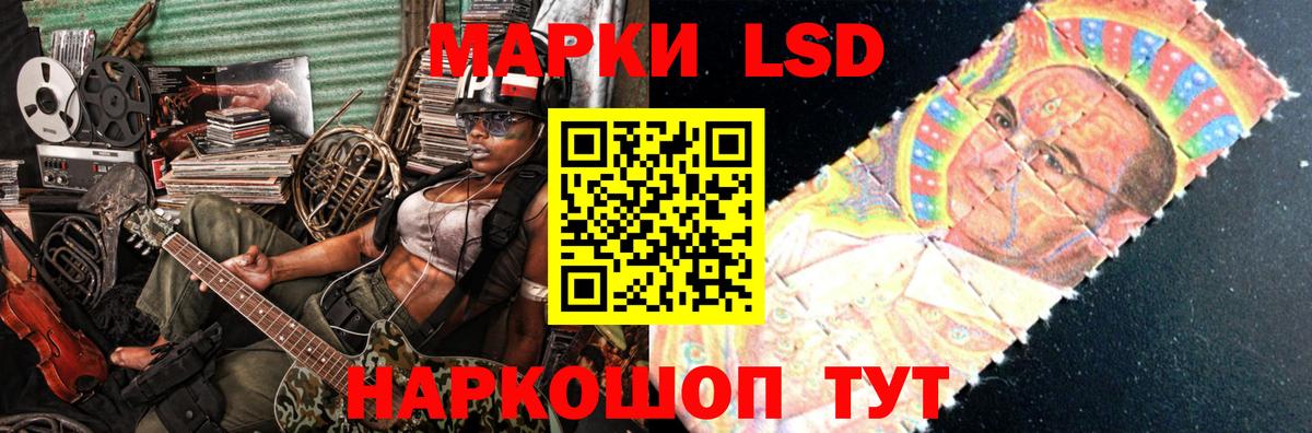 Миасс  Лсд 25 экстази кислота  ЛСД экстази  Вход с VPN 