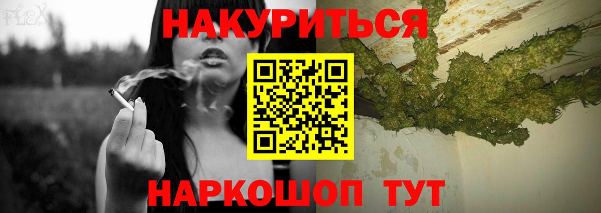 Миасс  Марихуана конопля  Вход с VPN  Конопля ГИДРОПОН 
