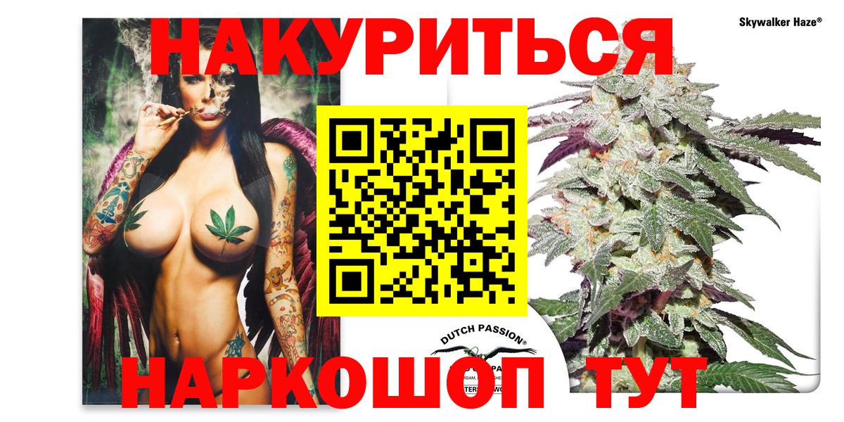 Конопля MAZAR Миасс